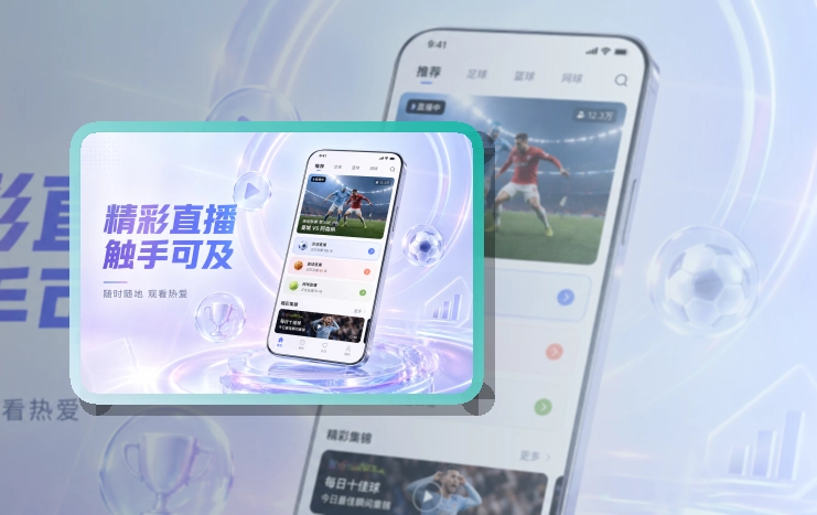MK体育赛前看赛APP入口，适合减少重复寻找入口